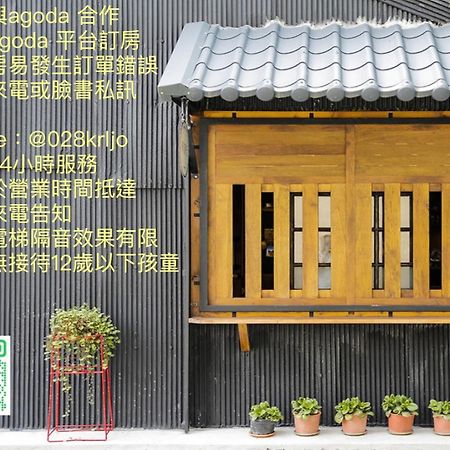 Xin Yuan Hang Homestay Guanshan Eksteriør bilde